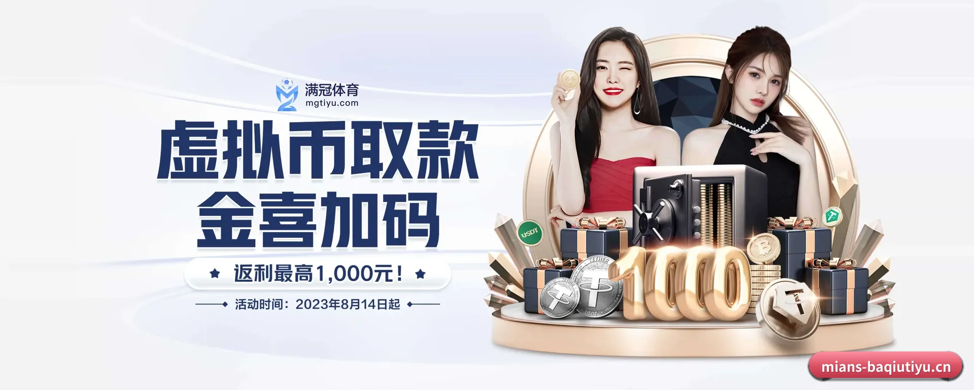 叭球体育手机版要走的方向